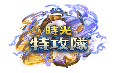 Expansion Logo