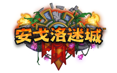 Expansion Logo