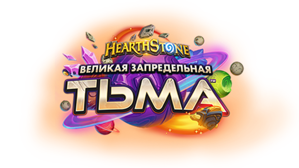 Expansion Logo