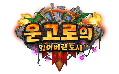 Expansion Logo