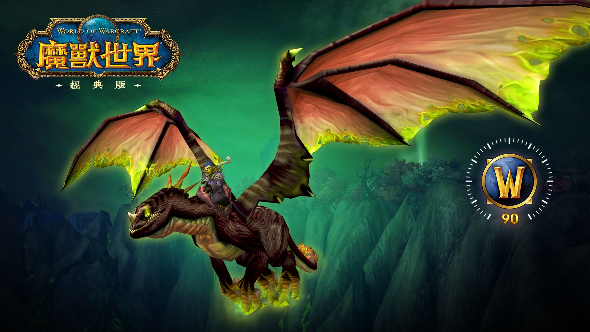World of Warcraft®: Game Time - World of Warcraft | Battle.net