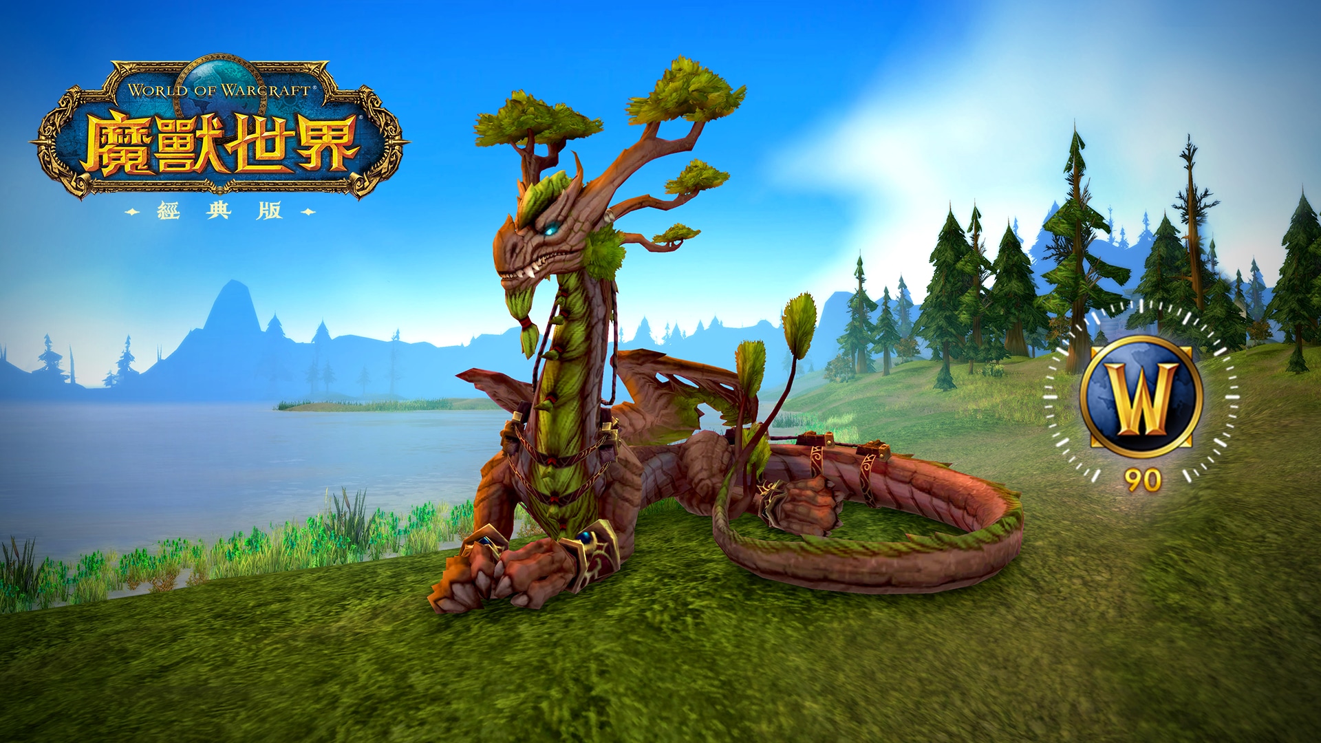 《魔獸世界》經典版 | Battle.net