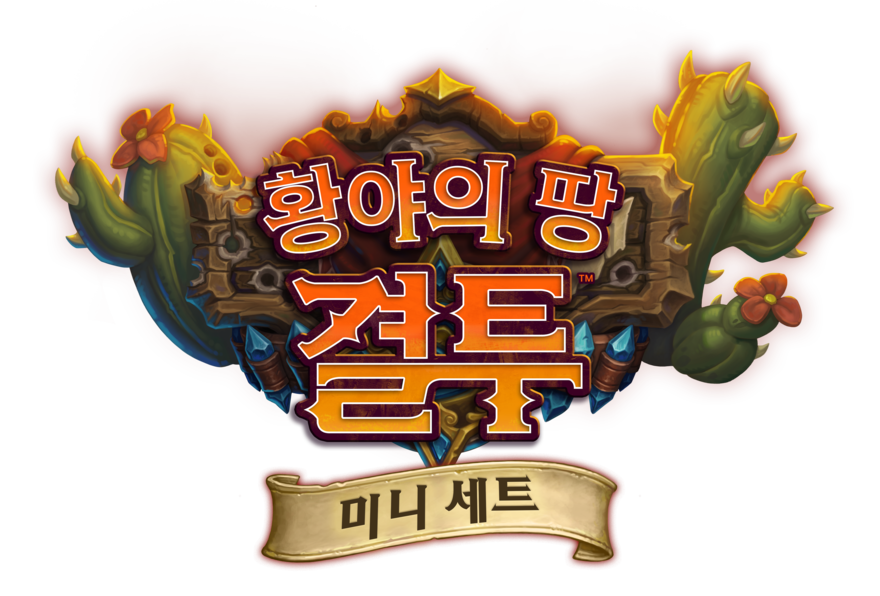 Hearthstone shop hotsell