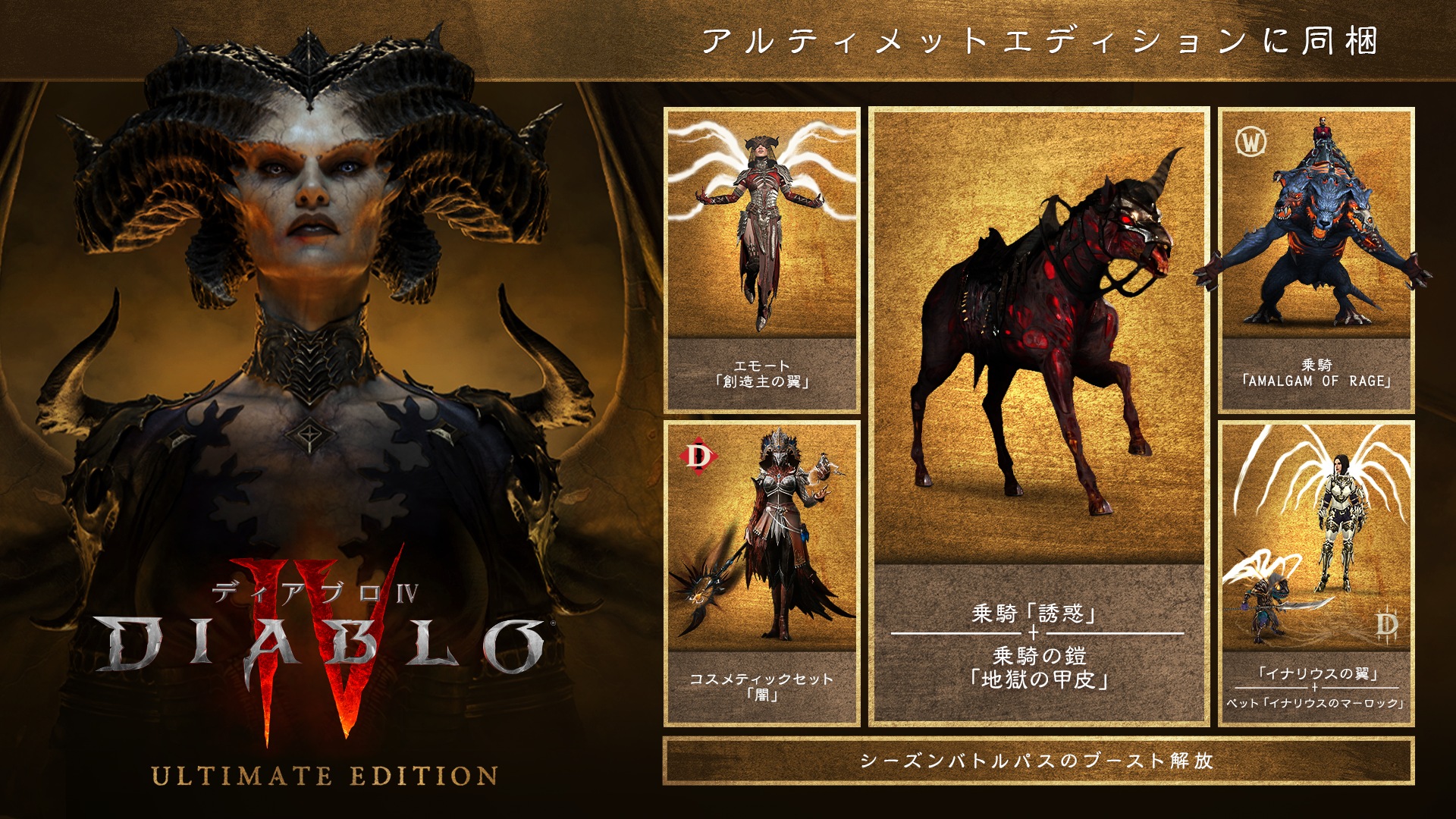 PS4】Diablo 4（ディアブロ 4）ディアブロ IV | kensysgas.com