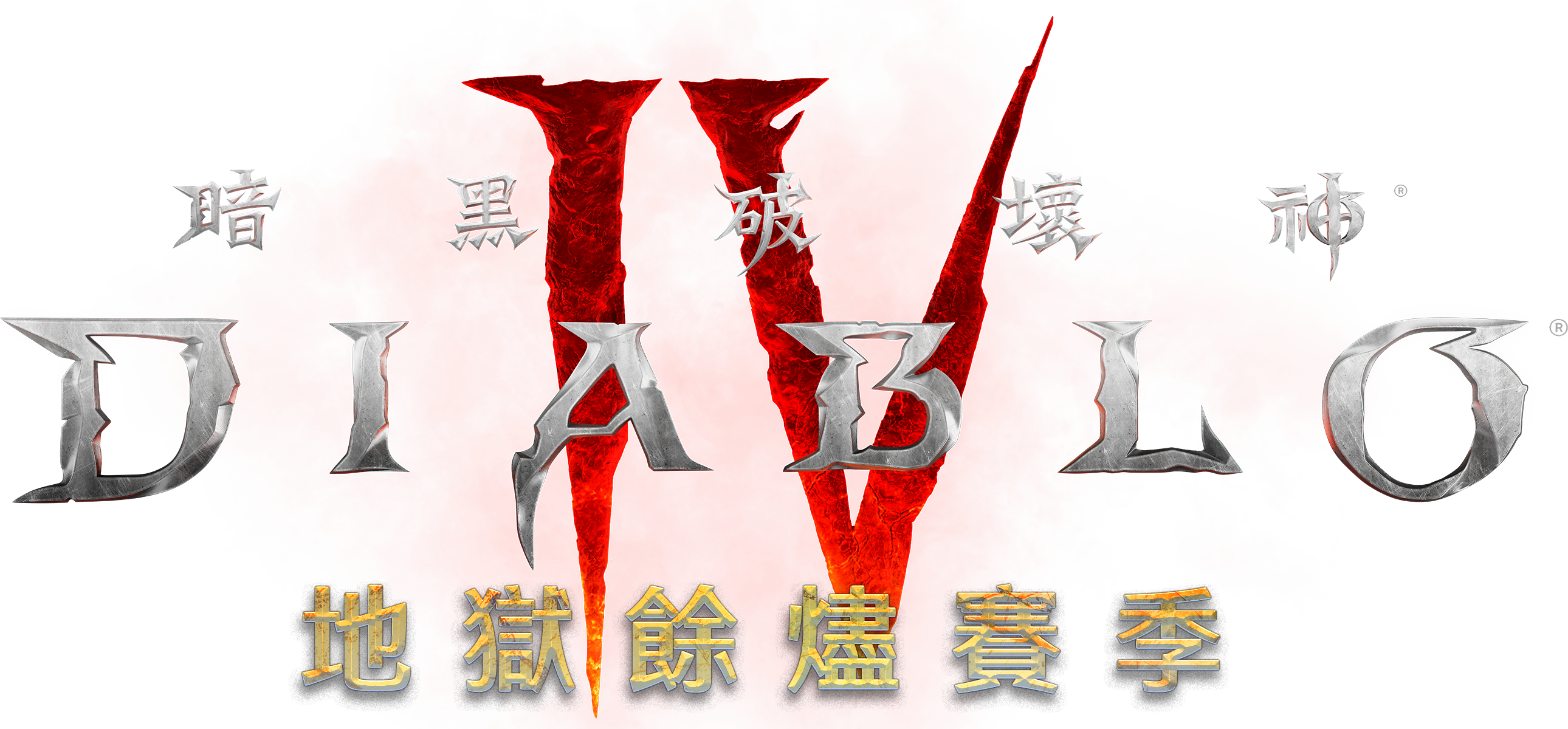 Diablo IV