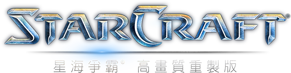 StarCraft