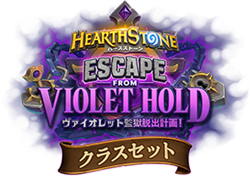 Hearthstone 