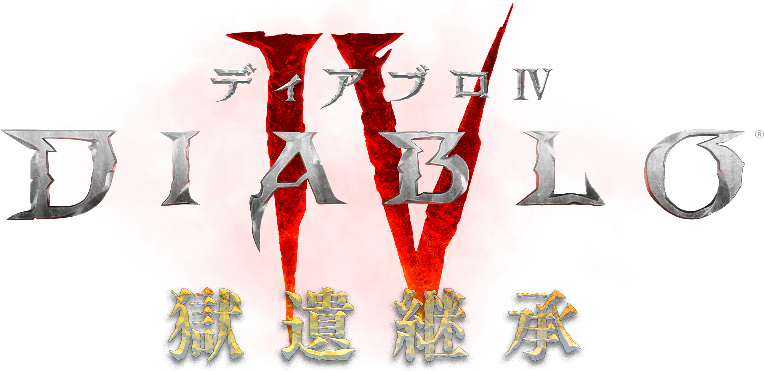 Diablo IV