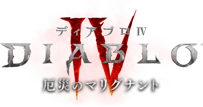 ディアブロ IV | Battle.net