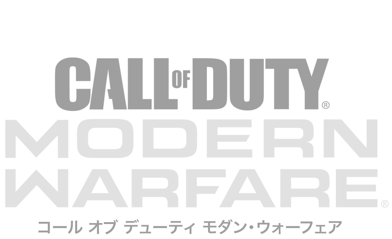 Activision Call of Duty Modern Warfare