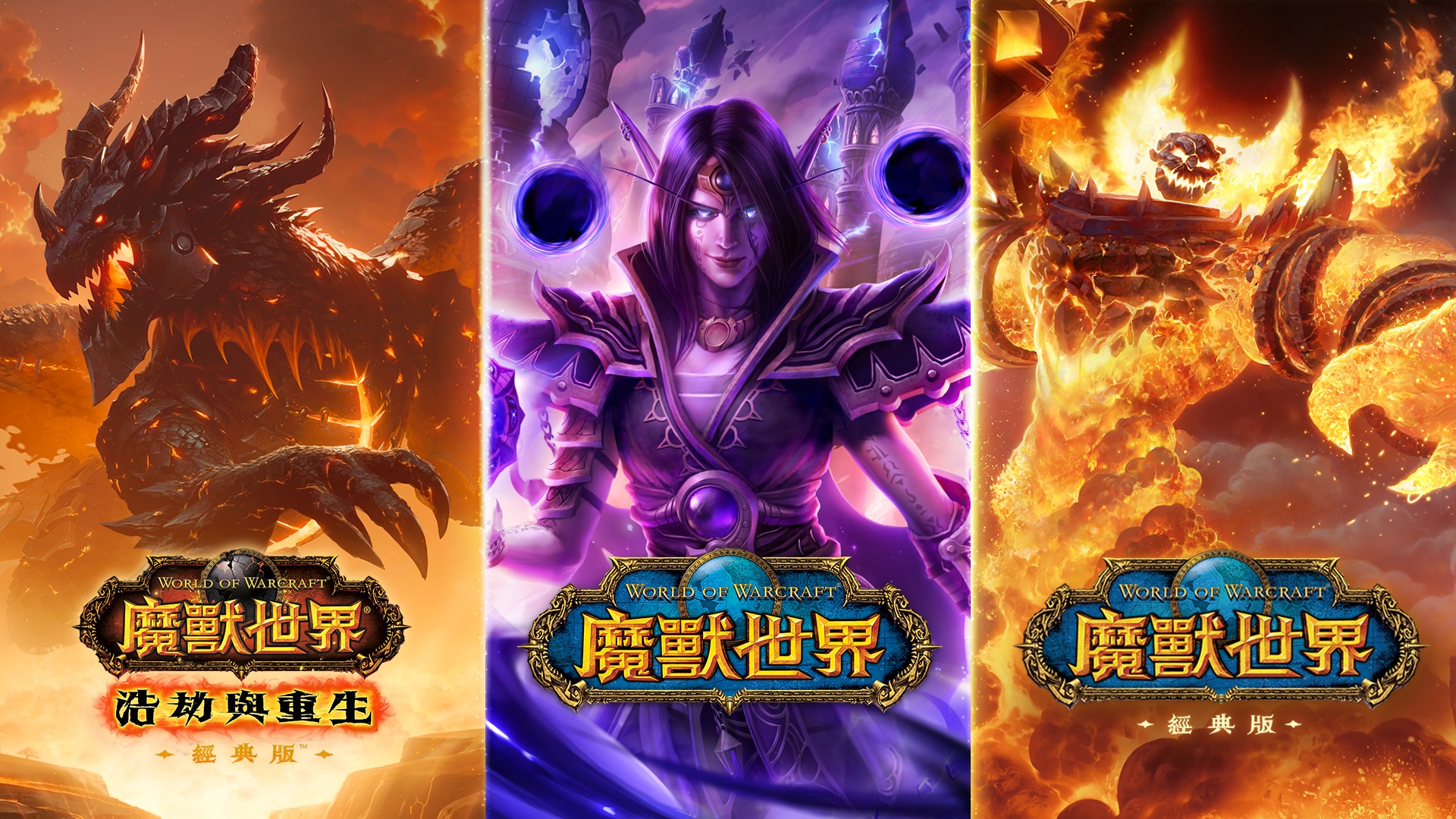 World of Warcraft Czas gry World of Warcraft Battle