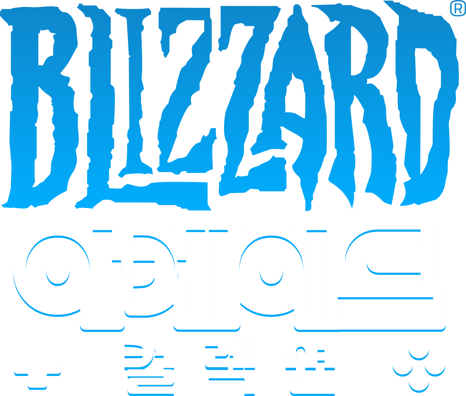 Blizzard 아케이드 컬렉션