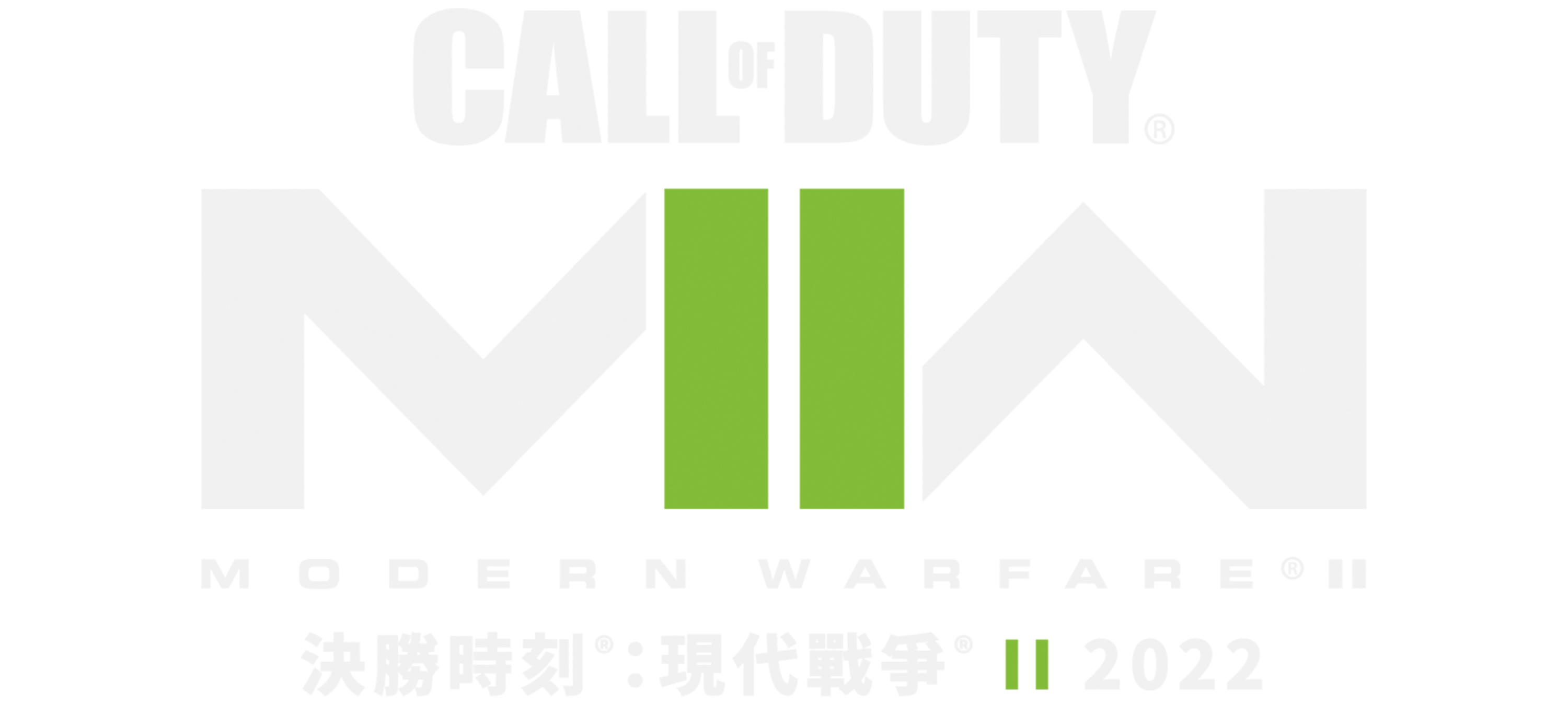 COD MWII