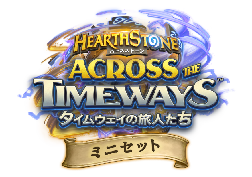 ハースストーン | Battle.net