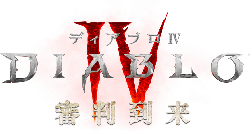 ディアブロ IV | Battle.net